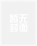 为了不被充军，我靠种地富甲一方！